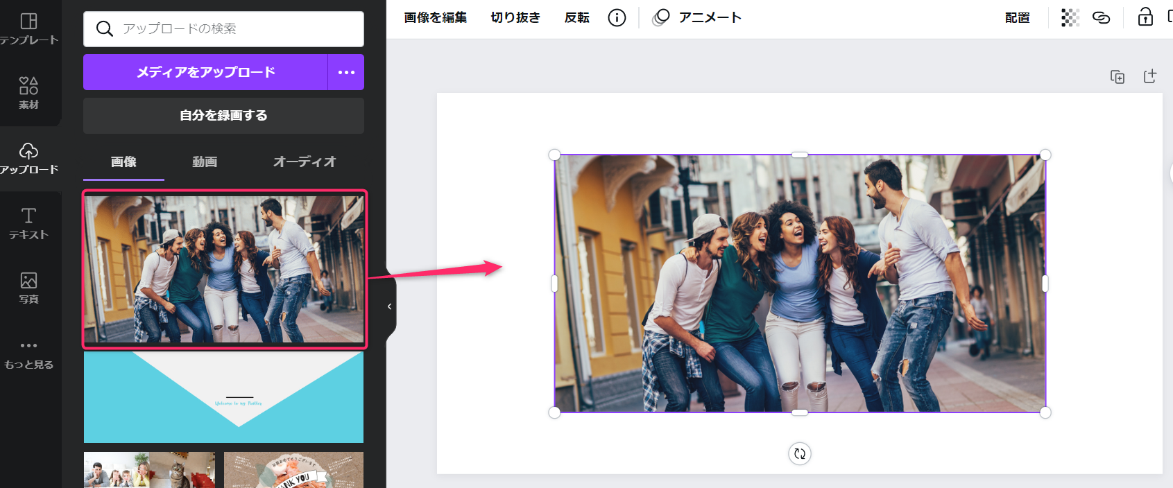 How to edit photos like a pro with Canva